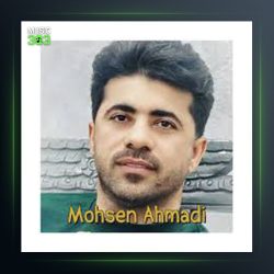 آهنگ عشق اولیمی از محسن احمدی