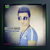 آهنگ عشق بازی از بهمن ستاری