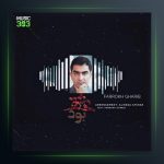 آهنگ عشق بود از فرخ