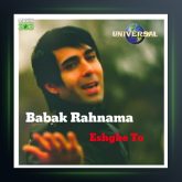 آهنگ عشق تو از بابک رهنما