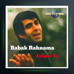 آهنگ عشق تو از بابک رهنما