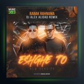 آهنگ عشق تو (رمیکس) از بابک رهنما