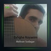 آهنگ عشق رویاییم از مهران سوداگر