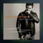 آهنگ عشق من از احسان حق شناس