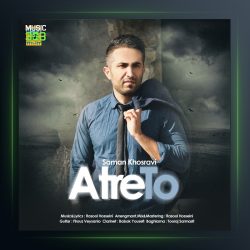 آهنگ عطر تو از سامان خسروی