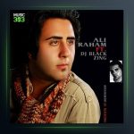 آهنگ عمو نرو از علی رهام و دیجی بلک زینگ