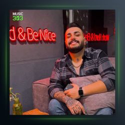 آهنگ غرور لعنتی از امیر قمی