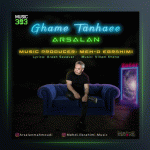 آهنگ غم تنهایی از ارسلان محمودی