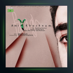 آهنگ فراغ از امیر خوشنام