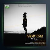 آهنگ فراموشی از علی رهام