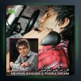 آهنگ فرزند امیرالمومنین از مهران باقری و پوریا عرفانی