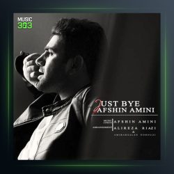 آهنگ فقط خداحافظ از افشین امینی