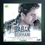 آهنگ بابک برهانی دلبازی