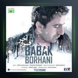 آهنگ بابک برهانی دلبازی