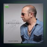 آهنگ قرمز از امید شیرازی