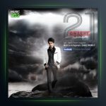 آهنگ قرن 21 از دانیال شهرتی