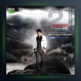 آهنگ قرن 21 از دانیال شهرتی