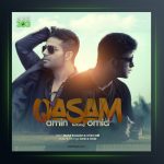 آهنگ قسم از امین و امید