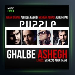 آهنگ قلب عاشق از علی رهبری و پازل بند