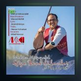 آهنگ قیزا ره می دوکاندار از محسن میرزازاده