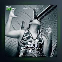 آهنگ قیصر 2 از امید شیرازی