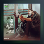 آهنگ لحظه به لحظه از امیر ایران