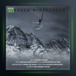 آهنگ لو از محسن میرزازاده