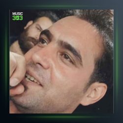 آهنگ لُوَ لُوَ از رضا میران