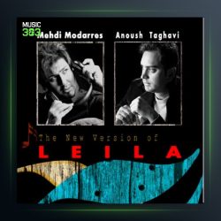 آهنگ لیلا از انوشیروان تقوی و مهدی مدرس