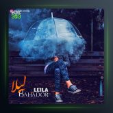 آهنگ لیلا از بهادر