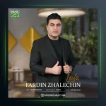 آهنگ لیلا از فردین ژاله چین