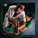 آهنگ لیلی از ابوالفضل اسماعیلی و ساسی ناکس