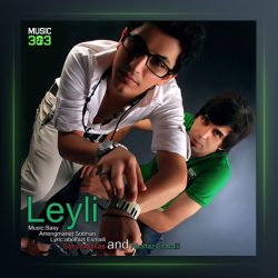 آهنگ لیلی از ابوالفضل اسماعیلی و ساسی ناکس