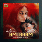 آهنگ مادر از امیرام