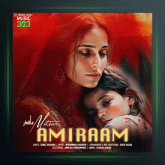 آهنگ مادر از امیرام