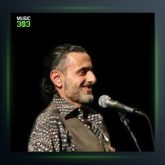 آهنگ مادر از شهریار مسرور