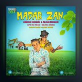 آهنگ مادرزن از ابوالفضل اسماعیلی