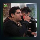 آهنگ مارم مارم از فرشاد مرادی