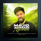 آهنگ مازرون از مجید احمدی