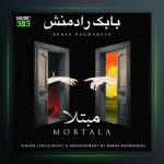 آهنگ مبتلا از بابک رادمنش