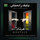 آهنگ مبتلا از بابک رادمنش