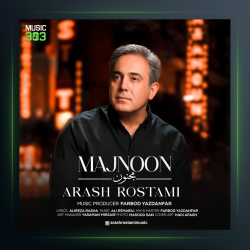 آهنگ مجنون از آرش رستمی