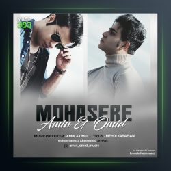 آهنگ محاصره از امین و امید