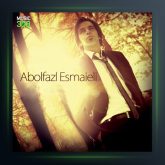 آهنگ محرم راز از ابوالفضل اسماعیلی