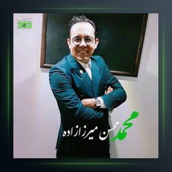 آهنگ محمد از محسن میرزازاده