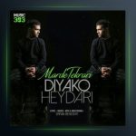 آهنگ مرد تکراری از دیاکو