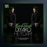 آهنگ مرد تکراری از دیاکو