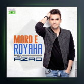 آهنگ مرد رویاها از آزاد