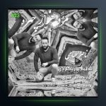 آهنگ مرد هزار چهره از ناصر عباسی