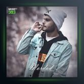 آهنگ مرداد از مرداد